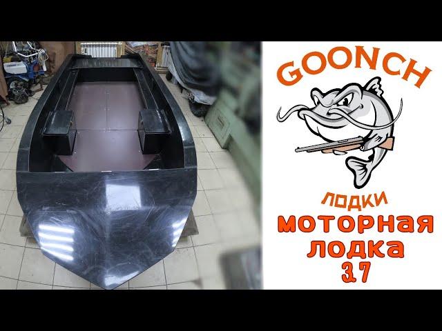 Моторная лодка 3.7 из пнд / мотор болотоход Max-motor