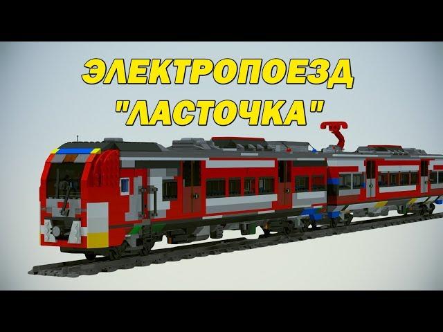 Электропоезд ЭС1/ЭС2Г «Ласточка». Обзор.