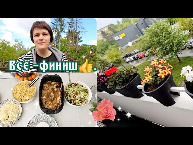 Шпионы караулят/Вот это встреча.