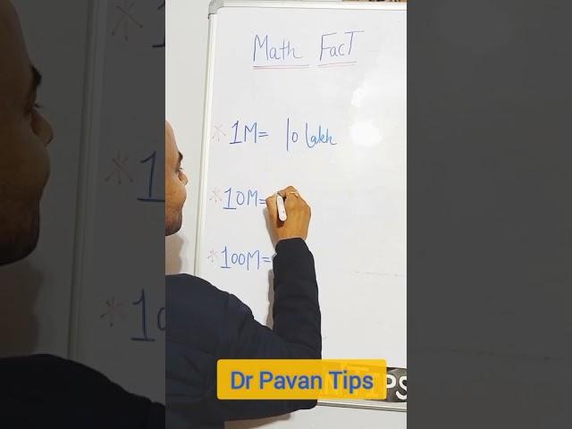 #reel #short #shorts #trending #drpavantips #math #trick #teacher #student #mathematics #million