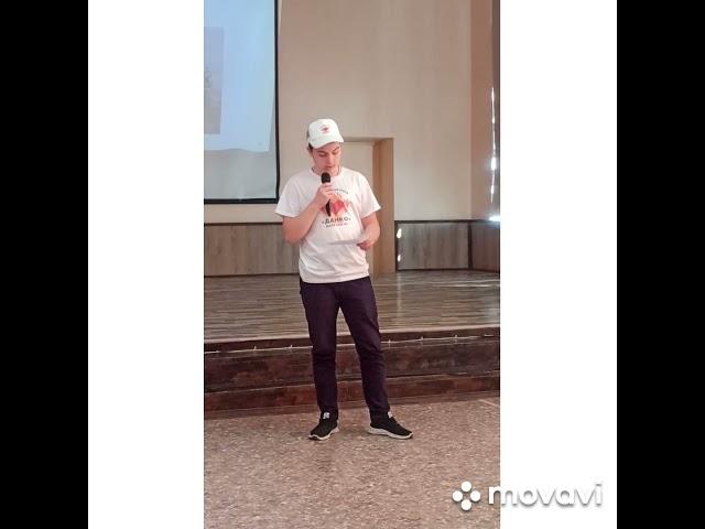 "Честь имею": урок мужества