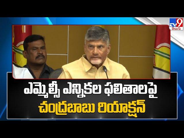 TDP Chandrababu reaction on MLC Election Results - TV9