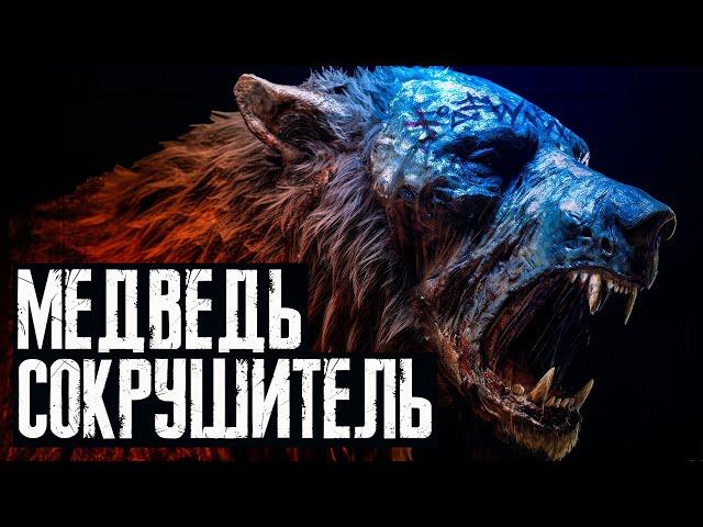 Diablo 4 - Друид билд Сокрушитель (Гайд)