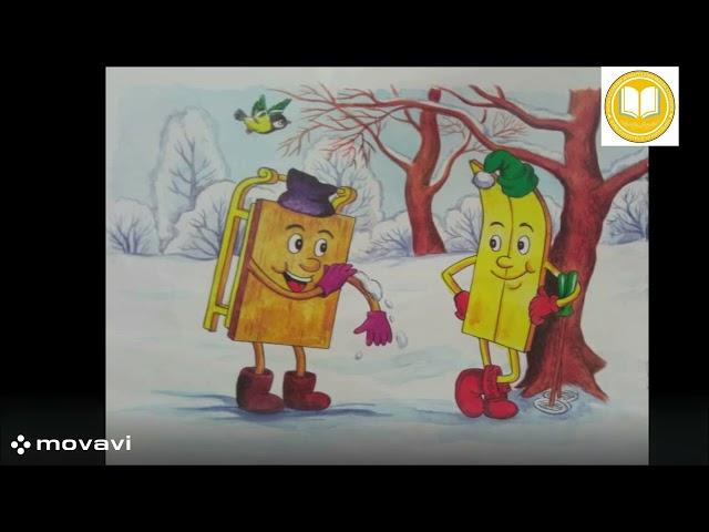 Жомоктор мунарасы "Достошуу" Нарын шаардык Ж.Коңурбаева атындагы борборлоштурулган китепкана