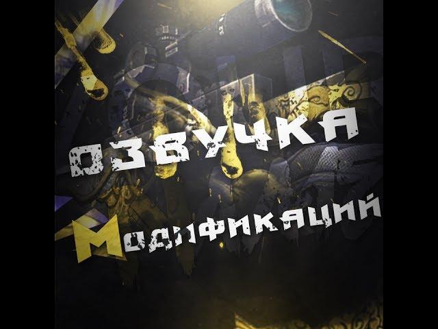 Модификация для Бесконечного лета l "Пародия на школо-трэш моды" [Озвучка Новелл]