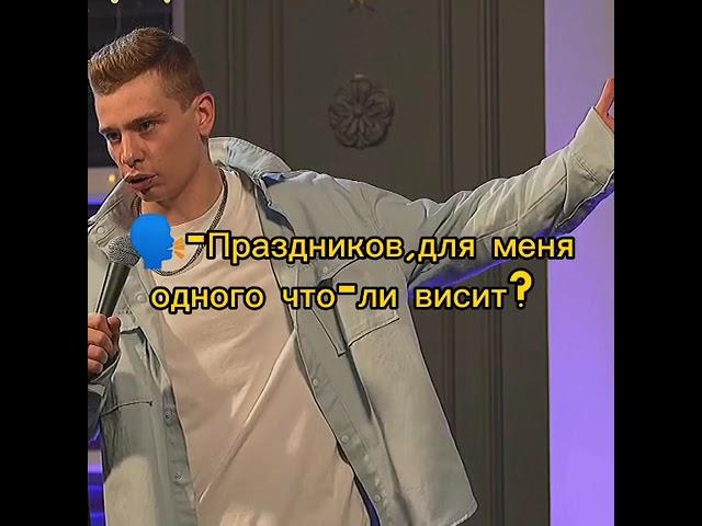 СЕРГЕЙ ОРЛОВ ПРО МФЦ