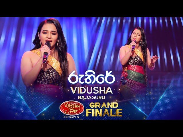 Ruhire (රුහිරේ)  | Vidusha Rajaguru | Derana Dream Star Season 11 | GRAND FINALE |  TV Derana