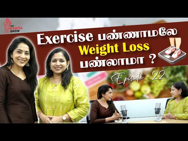 Episode 22 - White Rice சாப்பிட்டும் Weight Loss பண்லாமா? | Stay Tuned With Ramya