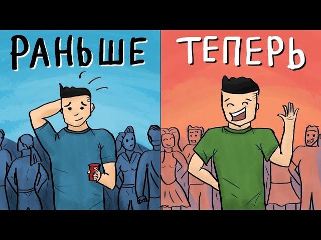 9 Лучших Способов Повысить УВЕРЕННОСТЬ в Себе - Как Стать Уверенным