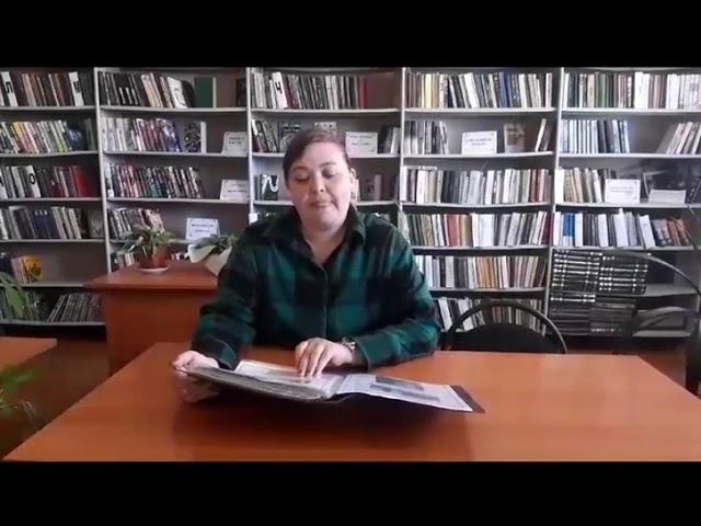 Библиотека  - источник знаний mp4