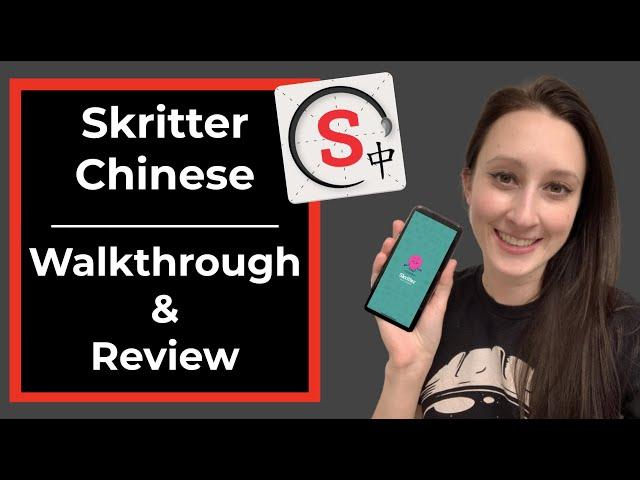 Chinese Skritter walkthrough & review!