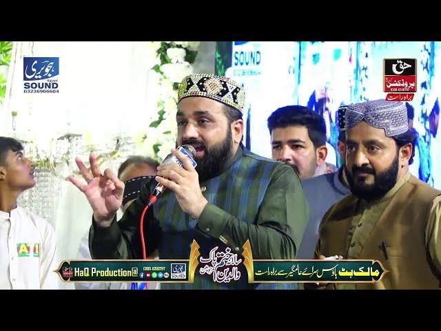 Qari Shahid Mahmood Qadri New Naat Sharif - Heart Touching Hit Kalam - Mehfil Sarai Alamgir