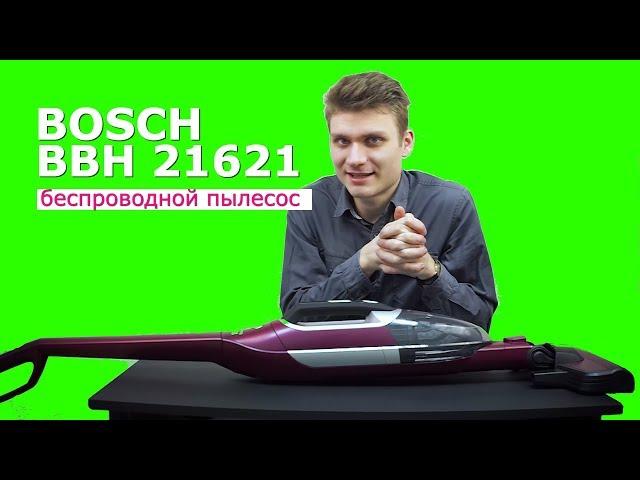 Аккумуляторный пылесос Bosch BBH 21621 (электровеник)