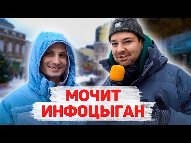 Сколько стоит шмот? Мочит инфоцыган! Мама четверых детей! ЦУМ! Москва!