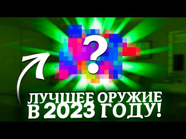  КАК ОКУПАЕТ Лучший Сайт с Кейсами в 2023? | Открытие Кейсов КС ГО | Контракты КС ГО