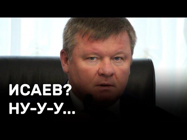 Чем запомнился мэр Исаев саратовцам?