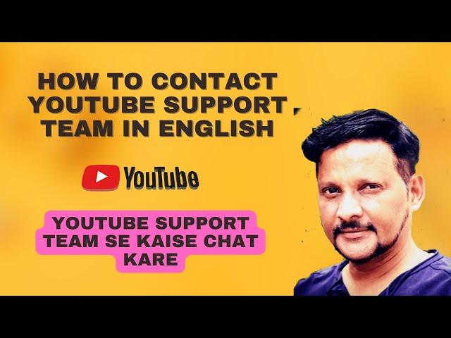 How to Contact YouTube Support Team in English | YouTube Support Team se Kaise Chat Kare