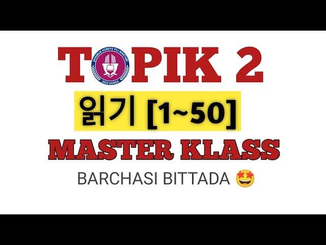  TOPIK2️⃣ 읽기 [ 1-50 ]  || Barchasi bittada 