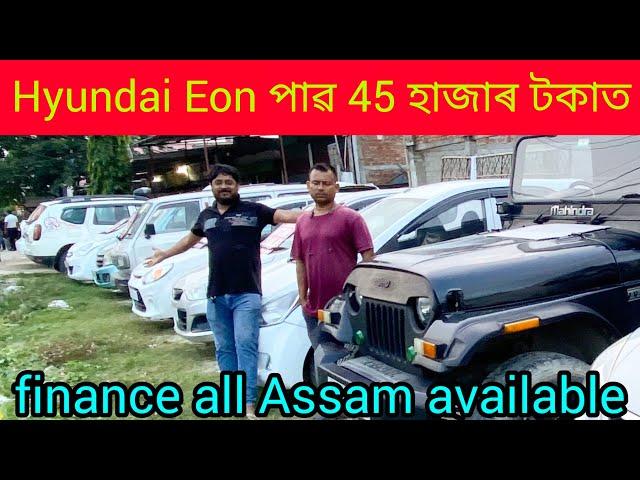 second hand car showroom in Guwahati jalukbari Assam/price.45,000/use car Assam/low price car Assam