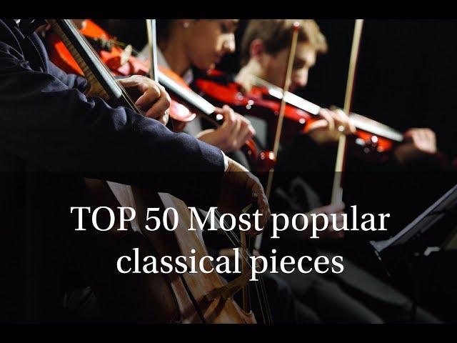 TOP 50 Most popular classical pieces |  ТОП 50 Самые популярные классические произведения