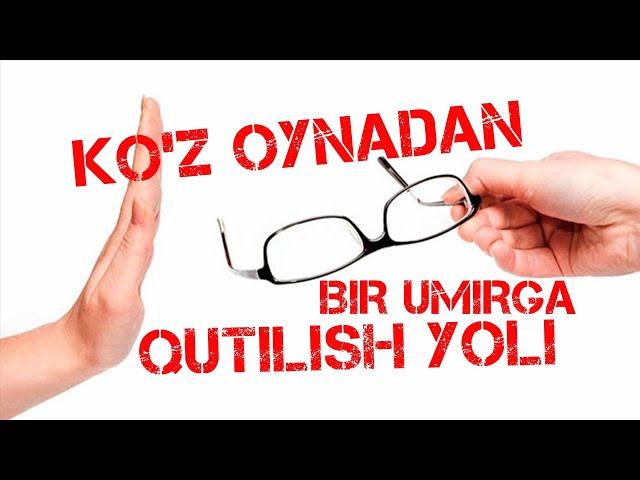 Куз нурини тиклашни хохлайсизми унда бу видеони куринг. Ko'z nurini tiklashni.