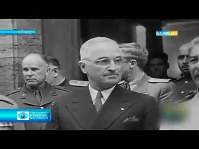 Как появилось ядерное оружие?