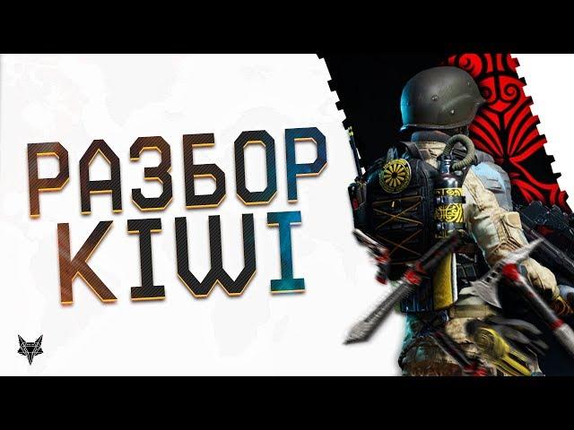 Полный разбор DLC KIWI Warface!Советы по прокачке персонажа, заданиям и фиксу багов в Киви Варфейс!