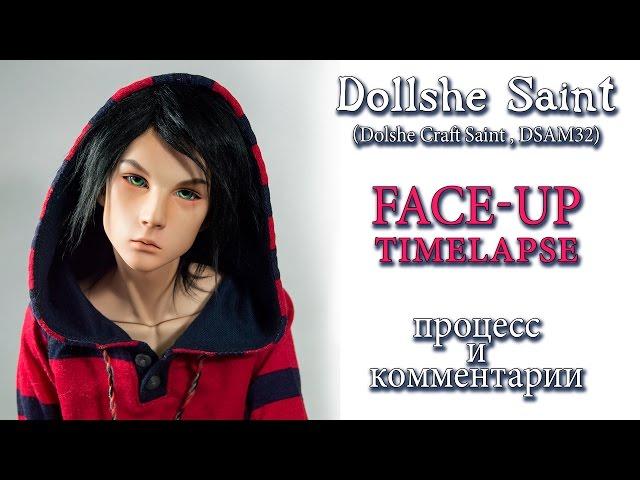 Мейк Киры. (Dollshe Saint DSAM 32) Face-up Timelapse (о том, как я делаю фейсапы своим БЖД)