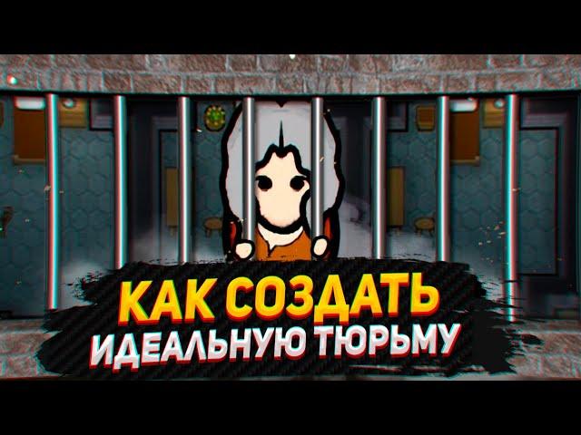 RIMWORLD за ТЮРЕМЩИКА - Создаём Идеальную Тюрьму (Prison Labor + Quarry)