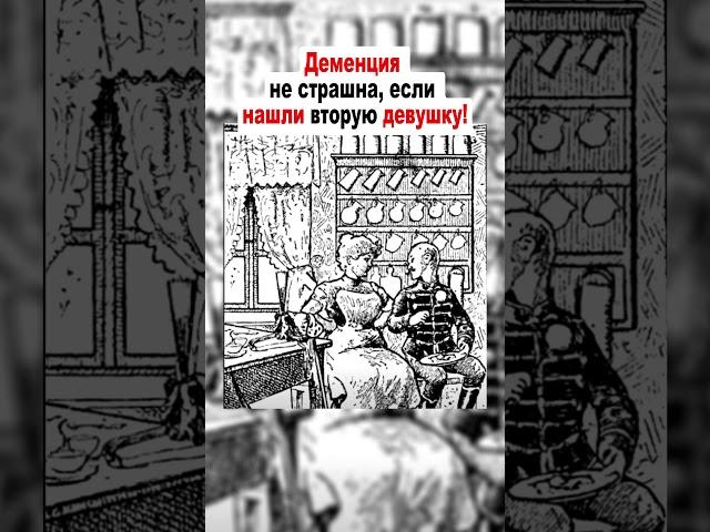 Вторую девушку найдет не каждый #задачиналогику #логика