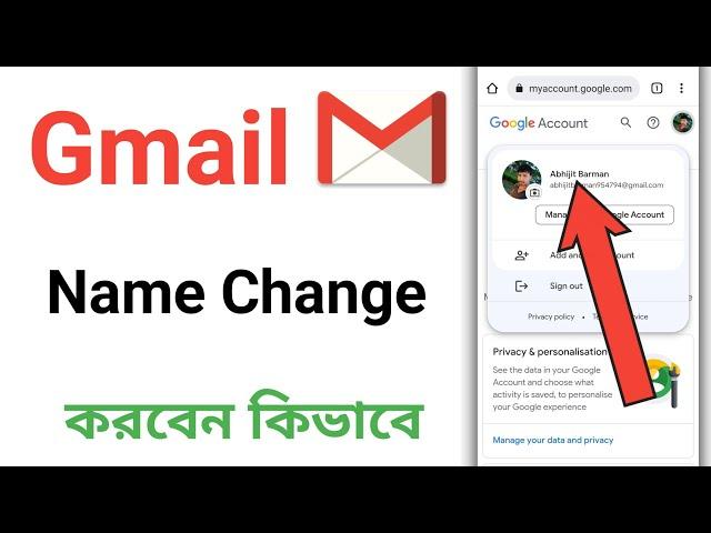 How to change gmail id name || google account name change bangla