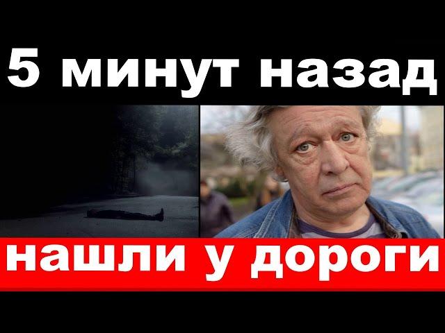 нашли предателей комитета , расправились с Ефремовым