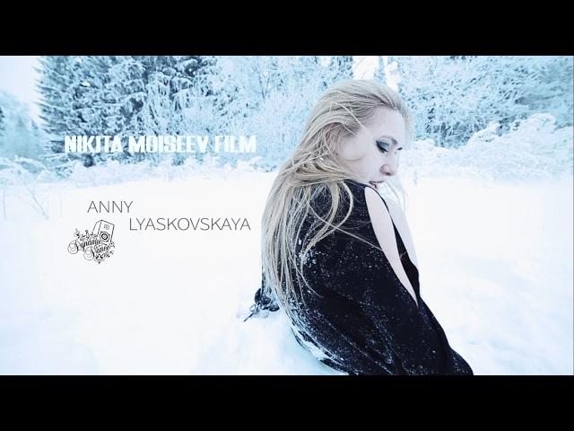 ANNY LYASKOVKAYA | Мот - Муссоны | NIKITA MOISEEV FILM