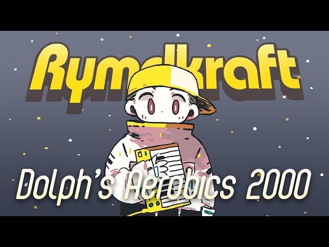 Rymdkraft - Dolph's Aerobics 2000 (Bloop Troopers EP)