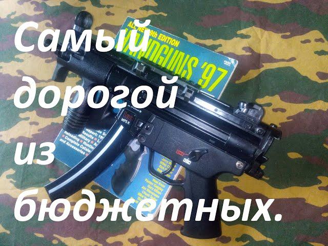 Пневматический пистолет MP5k PDW Umarex спустя 10 лет.