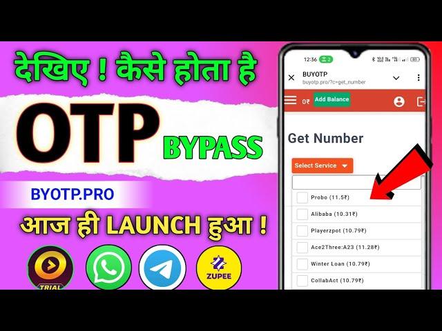 Otp Bypass Indian Number || Unlimited Indian Otp Bypass || new Otp Website 2024 || Otp website 2024