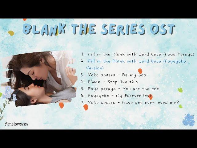 BLANK The Series (FULL ALBUM OST)