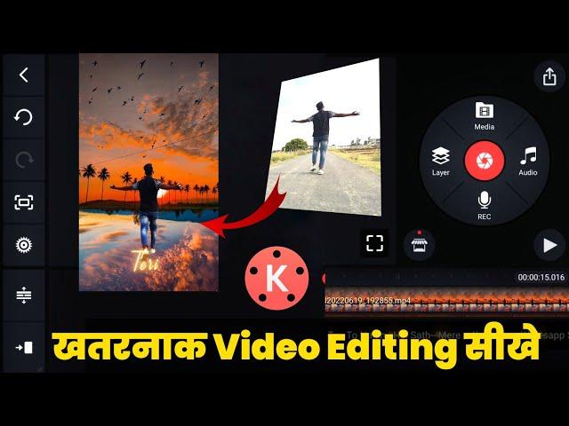 Kinemaster Video Background Chenge Editing || Kinemaster Se Video Ka Background Kaise Chenge Kare