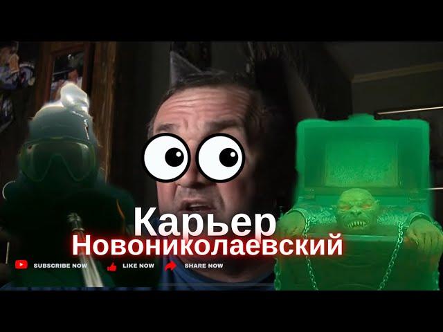 Новониколаевский карьер. Подводные съемки. Лето 09.10.2023 Есть рыба и интересный локации