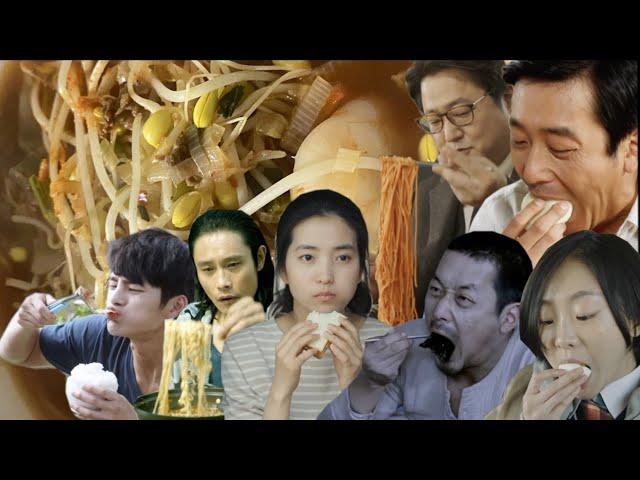 한국 영화 속 먹방 모음  korean movie eating