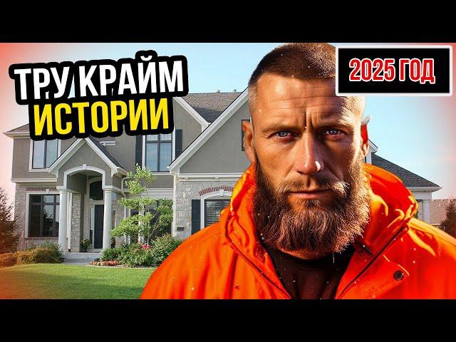 Самый опасный побег из тюрьмы в США: Нерассказанная история | Тру Крайм