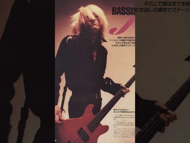 LUNA SEA - LOVELESS (Bass Track) #lunasea #ルナシー #루나씨