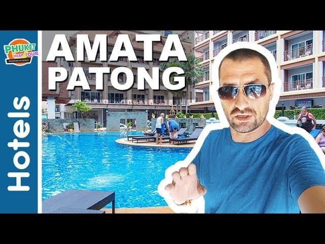 Обзор отеля Амата Патонг на Пхукете. Плюсы и минусы | Amata Patong Hotel Phuket