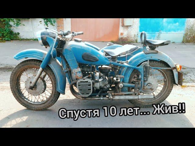 Урал К750 10 лет простоя.... Завёлся! Восстановили!! Жив! Soviet motorcycle  start