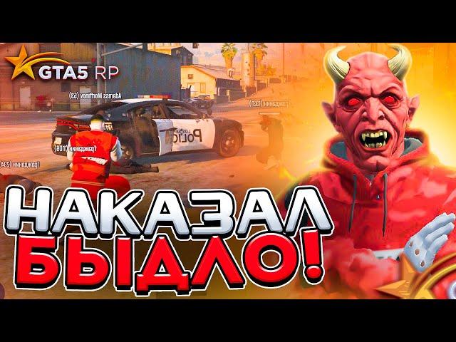 MORFFIK НАКАЗАЛ БЫДЛО ЗА ВЫСЕРЫ В GTA 5 RP И РОЗЫГРЫШ 5 МАШИН / ТУЛЕВО В ГТА 5 РП