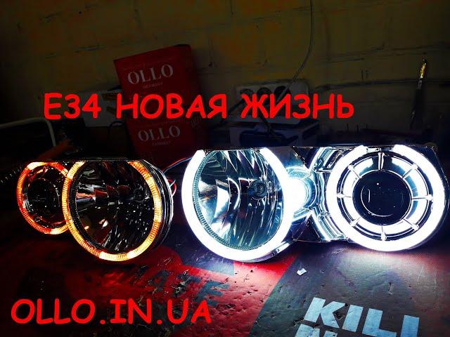 Тюнинг фар БМВ е34 ПОСМОТРИ!!! Hella black RGB ангельские глаза замена билинзы OLLO покраска фар