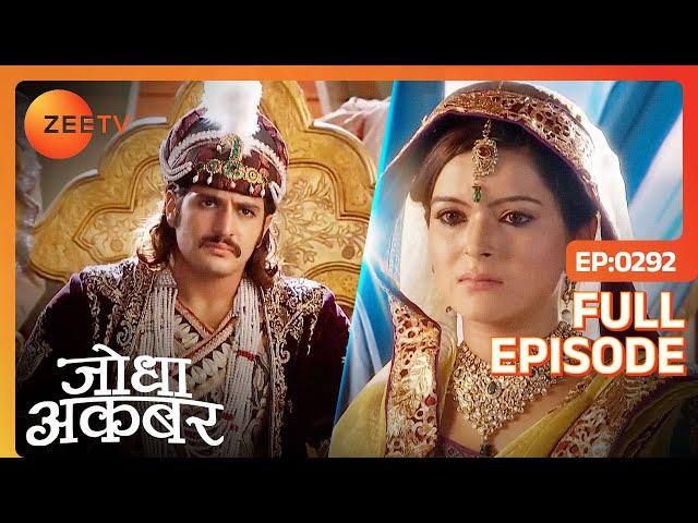 Nigaar Banu ने की Akbar से request Chaand begum को बचाने की | Jodha Akbar | Ep 292 | Zee TV