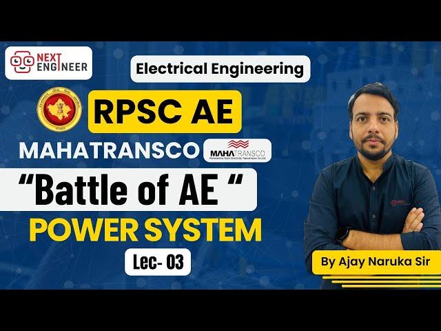 RPSC AE & MAHATransco AE "BATTLE of AE" | Power System by Ajay Naruka Sir | Next Engineer #rpscae