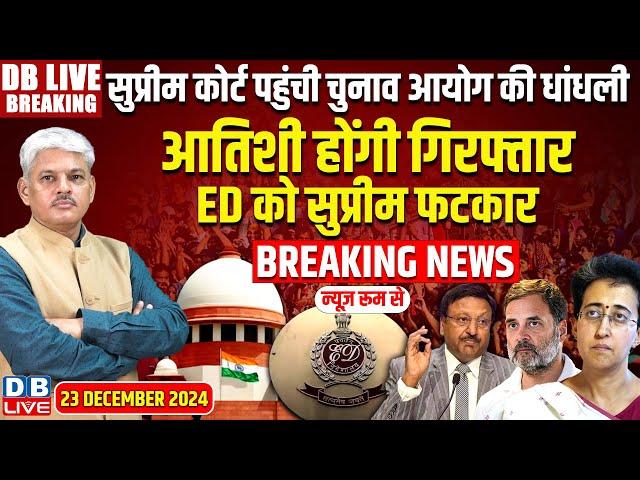 #DBLiveBreaking : Parliament Winter session | Priyanka Gandhi | Rahul Gandhi | NDIA | Adani | Modi