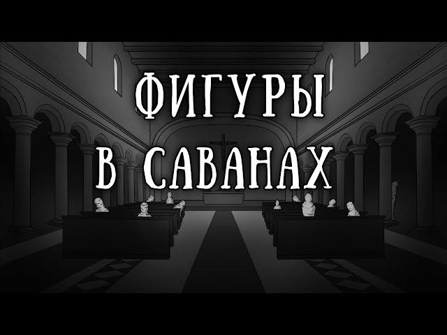 SCP 030-FR: Бог мёртв